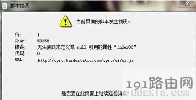 ��(d��ng)ǰ�����_���l(f��)���e(cu��)�`�Ƿ��^�m(x��)�\(y��n)�еĽ�Q����