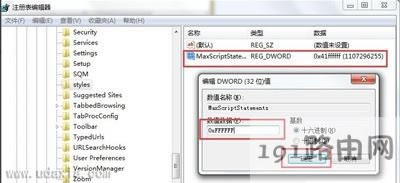 ��(d��ng)ǰ�����_���l(f��)���e(cu��)�`�Ƿ��^�m(x��)�\(y��n)�еĽ�Q����