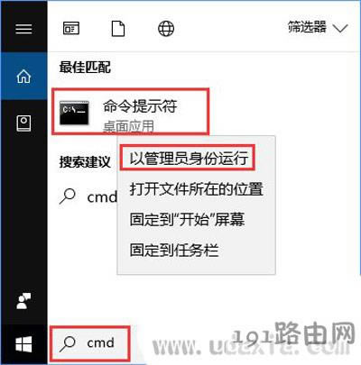 Win10������(chu��ng)������ʾ"0xc1900204"�e�`�ޏ�(f��)���� - ��վ