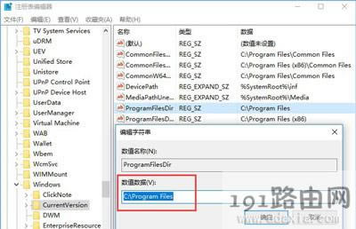 Win10������(chu��ng)������ʾ"0xc1900204"�e�`�ޏ�(f��)���� - ��վ