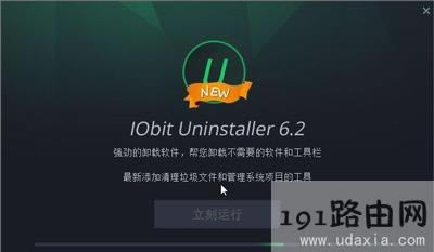 Win10卸載Wireless Display Media Viewer