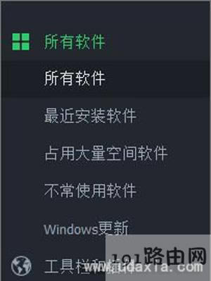 Win10卸載Wireless Display Media Viewer