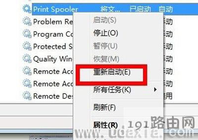 Win7ϵ�y(t��ng)��X�B�Ӵ�ӡ�C�o����ӡ
