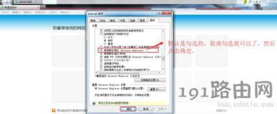 Win7ϵ�y(t��ng)�ϾW(w��ng)�g�[����ʾ�ї�����ޏ�(f��)���� - ��վ