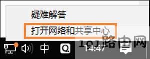 Win10系統(tǒng)網(wǎng)絡(luò)故障和診斷功能進(jìn)行網(wǎng)絡(luò)故障檢測詳細(xì)操作步驟 - 本站