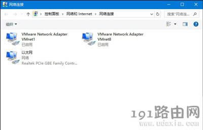 Win10系統(tǒng)網(wǎng)絡(luò)故障和診斷功能進(jìn)行網(wǎng)絡(luò)故障檢測詳細(xì)操作步驟 - 本站