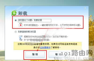 Win10ϵ�y(t��ng)360�g�[�����_�ղ؊A�ޏͷ��� - ��վ