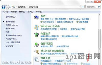 Win7ϵ�y(t��ng)Ӌ���΄�(w��)�_��Ӌ���΄�(w��)�������� - ��վ