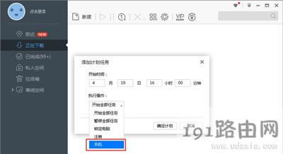 Ѹ�׌��F(xi��n)��X���r�P(gu��n)�C�ķ���