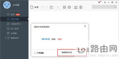 Ѹ�׌��F(xi��n)��X���r�P(gu��n)�C�ķ���