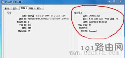 Win7���b�]�����Ľ�Q����