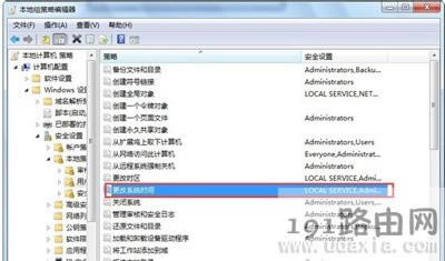 Win7�O��ϵ�y(t��ng)�r�g�ķ���