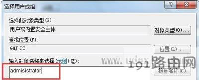 Win7�O��ϵ�y(t��ng)�r�g�ķ���