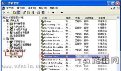 Win7�O��ϵ�y(t��ng)�r�g�ķ���
