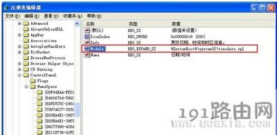 Win7�O��ϵ�y(t��ng)�r�g�ķ���