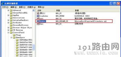 Win7�O��ϵ�y(t��ng)�r�g�ķ���