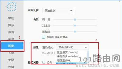 Win10Ѹ��Ӱ������ҕ�l����˺�ѷ֌�