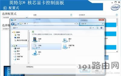 Win10Ѹ��Ӱ������ҕ�l����˺�ѷ֌�