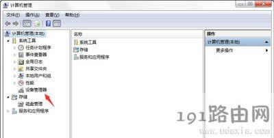 Win7ϵ�y(t��ng)��X�����ӿ��ʾ�Ľ�Q����
