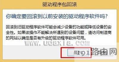 Win8ϵ�y(t��ng)���Ǐ���igfxTray Module��ֹͣ�����ޏ�(f��)���� - ��վ