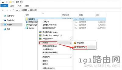 Win10ϵ�y(t��ng)����W(w��ng)���܂�ݔ�ļ��Ľ�Q����