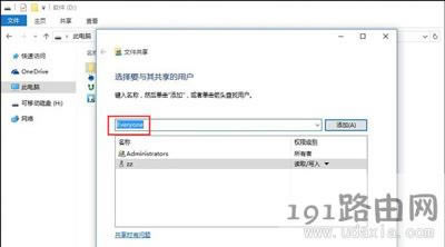 Win10ϵ�y(t��ng)����W(w��ng)���܂�ݔ�ļ��Ľ�Q����