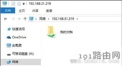 Win10ϵ�y(t��ng)����W(w��ng)���܂�ݔ�ļ��Ľ�Q����