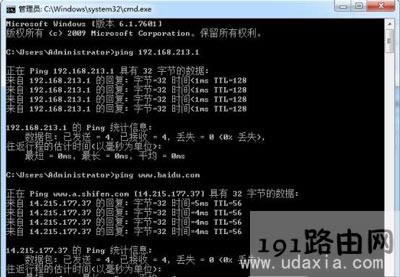 Win10��Win7�����ϾW(w��ng)�Ľ�Q����