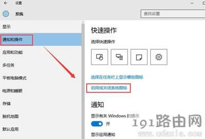 Win10ϵ�y(t��ng)���½Ǖr�g��ʧ����ô�k