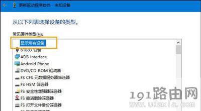 Win10ϵ�y(t��ng)�����R�eUSB�O(sh��)����ޏ�(f��)�̳�