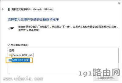 Win10ϵ�y(t��ng)�����R�eUSB�O(sh��)����ޏ�(f��)�̳�