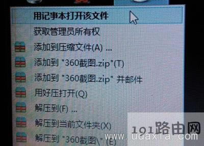 Win10���_(k��i)�����TXT�ı���ʾ��֧�ִ˽ӿڵķ���