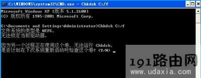 XPϵ�y(t��ng)��ʾ�p���ļ���ν�Q