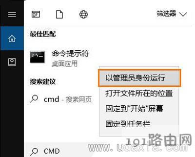 Win10注冊(cè)表修復(fù)誤操作誤刪除的方法
