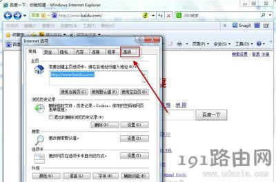Win7ϵ�y(t��ng)Ĭ�J�g�[�����O(sh��)�÷���