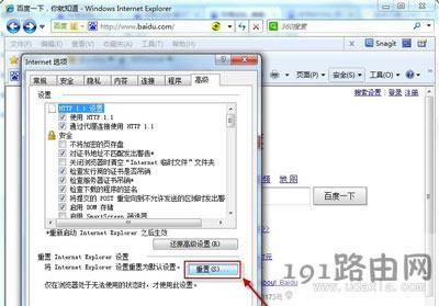 Win7ϵ�y(t��ng)Ĭ�J�g�[�����O(sh��)�÷���