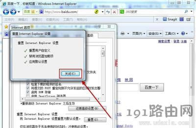 Win7ϵ�y(t��ng)Ĭ�J�g�[�����O(sh��)�÷���