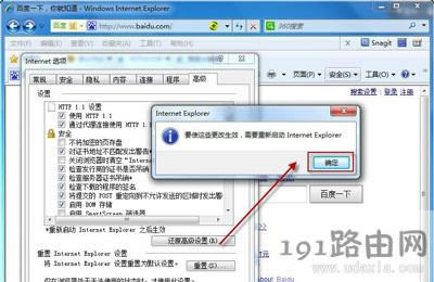Win7ϵ�y(t��ng)Ĭ�J�g�[�����O(sh��)�÷���