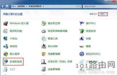 �ѹ�ݔ�뷨��ʾ��ֹͣ������ô�k