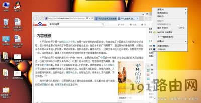 ��X��Ļ�@ʾ���@ʾģ����ô�k