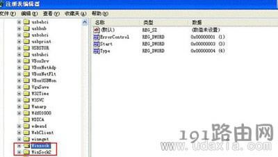 電腦提示svchost.exe應用程序錯誤如何解決