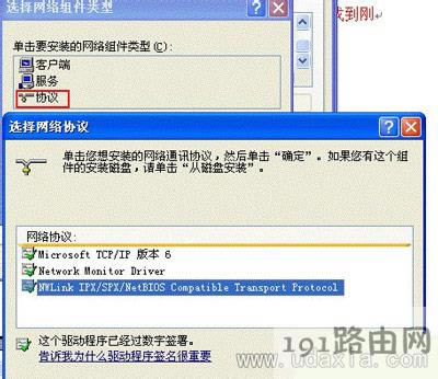 電腦提示svchost.exe應用程序錯誤如何解決