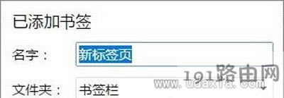 Win10系統(tǒng)谷歌Chrome瀏覽器占用內(nèi)存很高解決方法 - 本站
