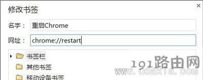 Win10系統(tǒng)谷歌Chrome瀏覽器占用內(nèi)存很高解決方法 - 本站
