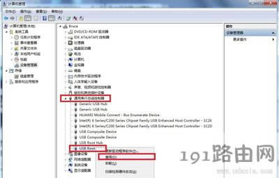 Win7不能識(shí)別USB驅(qū)動(dòng)