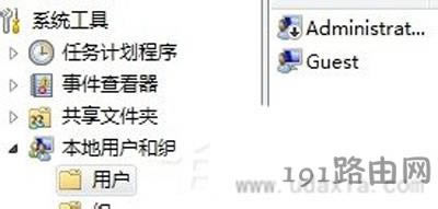 Win7ϵ�y(t��ng)��X�����ϾW(w��ng)��ô�k