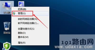 Win7系統(tǒng)無法連接到WiFi網(wǎng)絡(luò)的解決方法