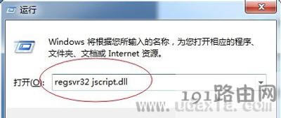 Win7ϵ�y(t��ng)�������ܲ���ʹ�õĽ�Q����