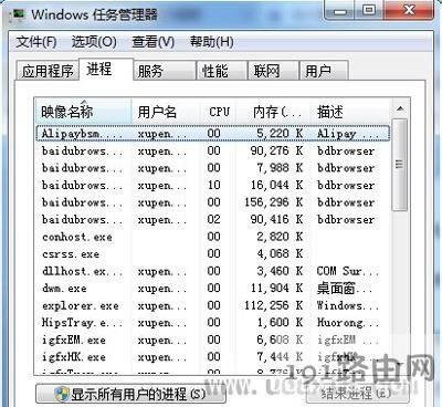 Win7ϵ�y(t��ng)�������ܲ���ʹ�õĽ�Q����