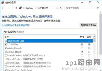 Win10ϵ�y(t��ng)���ܸ���steamƽ�_��Q����